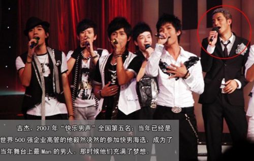 原标题:历届快乐男声精彩回顾 张杰谢娜初相识(图)   2013年快乐男声
