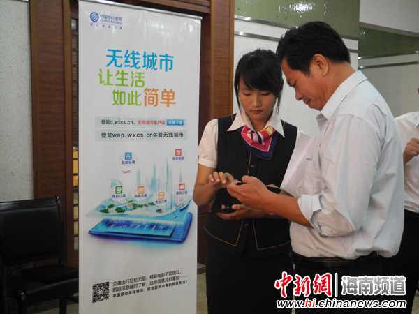 中新网海南频道9月18日电(欧燕燕)9月16日上午,万宁智慧旅游•兴隆WIFI特区新闻发布会在兴隆温泉宾馆举行。中国移动海南公司的TD-LTE演示网亮相发布会现场,通过承载于4G网络的各项业务演示,为与会来宾营造了4G快人一步的超炫体验。 在新闻发布会现场,中国移动海南公司的4G体验专区,成为人流中的一块磁石,与会来宾纷纷驻足。随着工作人员指令的发出,个子矮小、长相可爱的机器人立马随着音乐摆动起来,动作标准、仿真。这是由4G网络实时操控的机器人,看似笨拙的机器人活动异常,吸引了众