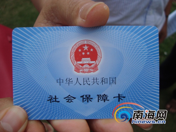 什么叫社会保障银行卡 U191P16T1D324952F12DT20131025152853.jpg