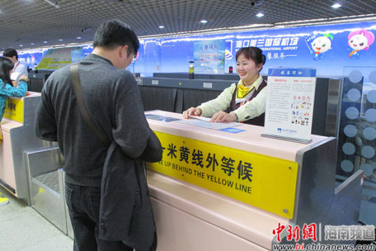 美兰机场值机现场