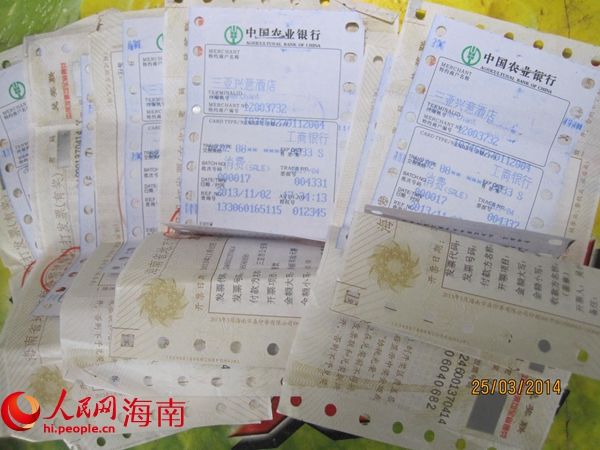 开转账凭条要开户行 www.hi.chinanews.com