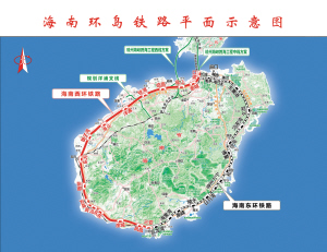 海南西环高铁建设 每一步都不寻常