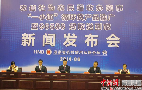 资阳雁江天气预报_资阳雁江农合社收入(2)