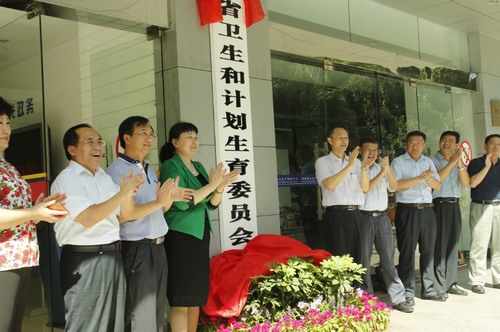 海南省人口与计划生育_人口与计划生育手抄报(2)