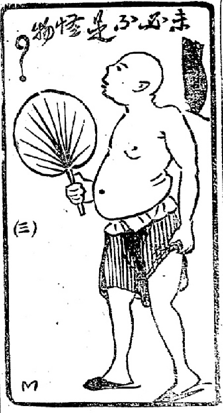 民国报纸曾曝光不文明现象:赤膊逛街或被罚扫