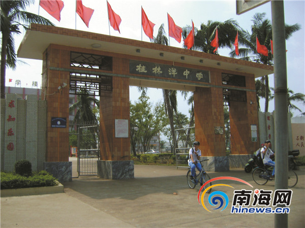 桂林洋中学仅一名体育教师 9个班不能正常上课