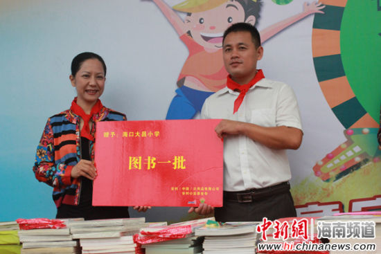 安利海口举办教育活动 普及小学生安全知识技