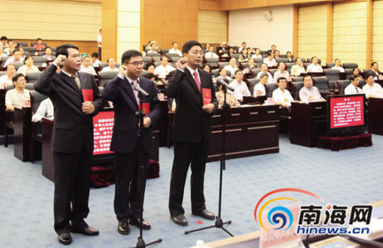 海南省人大常委会首启国家机关工作人员向宪法宣誓制度