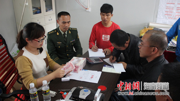 洋浦三都人口_洋浦三都办事处陈晓全