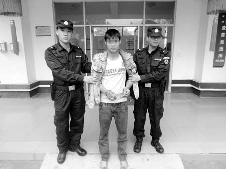 被抓获的犯罪嫌疑人