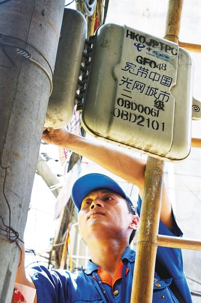 户上门安装光纤宽带