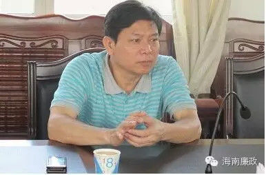 海口琼山区委书记、区纪委书记接受调查