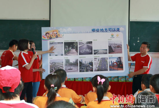 安利公益基金平安出行教育课堂儋州小学开讲