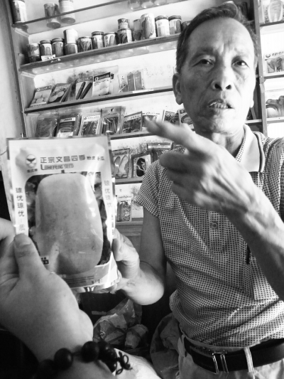 儋州近60亩冬瓜开花不结果 农户疑种子有问题