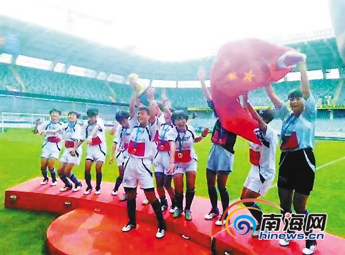 琼中女足代表中国出战哥德堡杯 首次夺冠