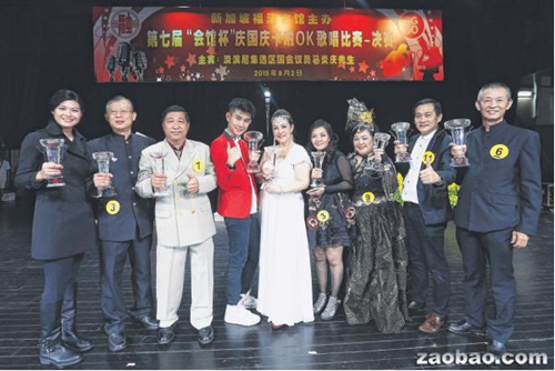 新加坡福清会馆歌唱比赛87人参赛为历届最多