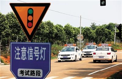 定安黄竹科三考场昨开考 日可容纳500考生