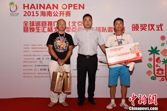 海南公开赛北京站收杆:组委会为天津同胞祈福