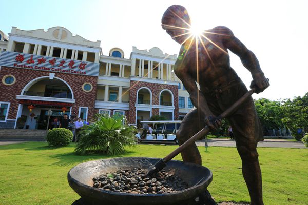 福山咖啡文化风情镇