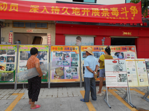 陵水本号镇深入开展禁毒普法教育宣传活动