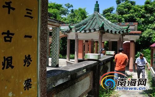 在琼海市中原镇,燕坡岭惨案的墓地.