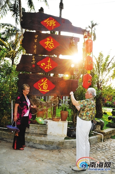 琼海促发展抓侨乡机遇 新城镇引华侨返乡