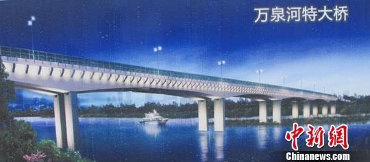 图为万宁至洋浦高速公路中将要修建的万泉河特大桥效果图. 付美斌 摄