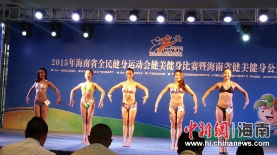 2015海南省健美健身公开赛揭幕