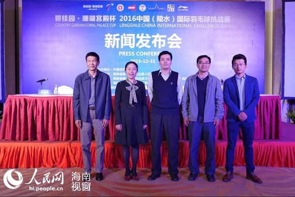 第一站世界羽联积分赛海南陵水1月中旬挥拍