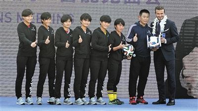 小贝现身文昌 与琼中女足及 贝粉 零距离互动