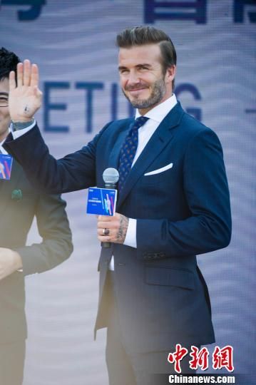 世界足球先生贝克汉姆空降海南文昌