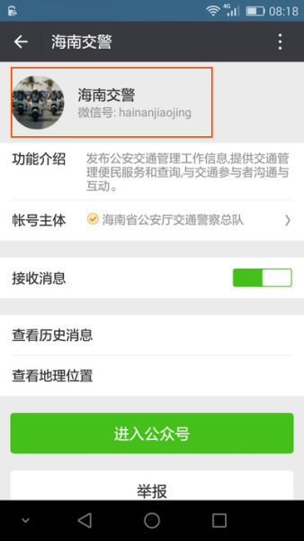 输入车牌号直接查违章交通违章,输入车牌号直接查违章交通违章冀F丫B961