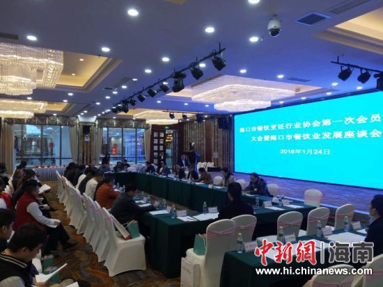 海口市餐饮烹饪行业协会成立 助力餐饮行业发展
