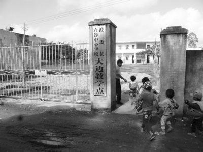 生源流失条件简陋 澄迈大边教学点仅剩9学生