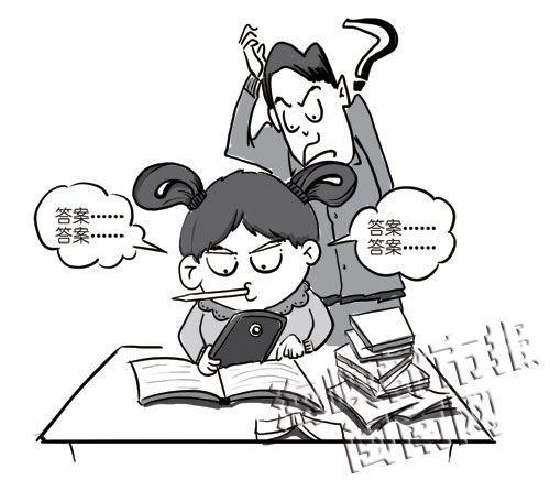 手机一拍,一秒就出答案,家长担心成为抄作业的工具 美瑞\漫画
