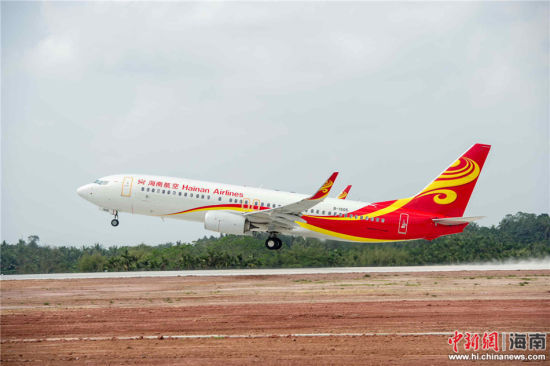 海南航空波音737-800型客机3日13时平稳地降落在海南博鳌机场,标志着