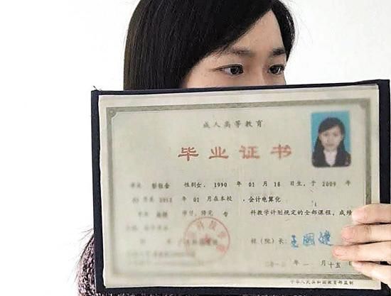 2、 1991年衡阳高中毕业证样本：高中毕业证样本是什么？ 