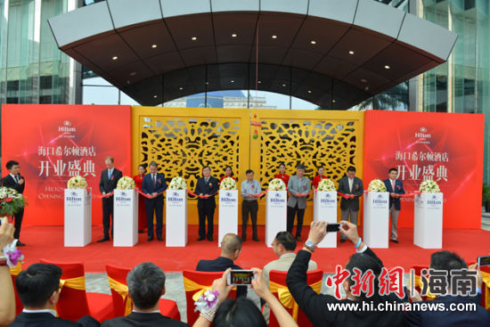 漫步云端畅享高空生活 海口希尔顿酒店18日开