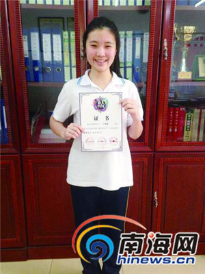 海口学生当选全国最美中学生 课外活动荣誉写
