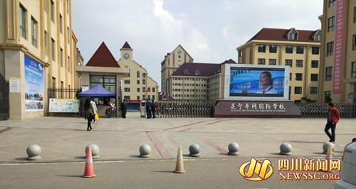 四川初二学生坠楼死亡 留下命不甘三个字(图