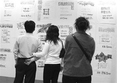 住房改造后可按间出租 海口房东欲 客改卧 (图