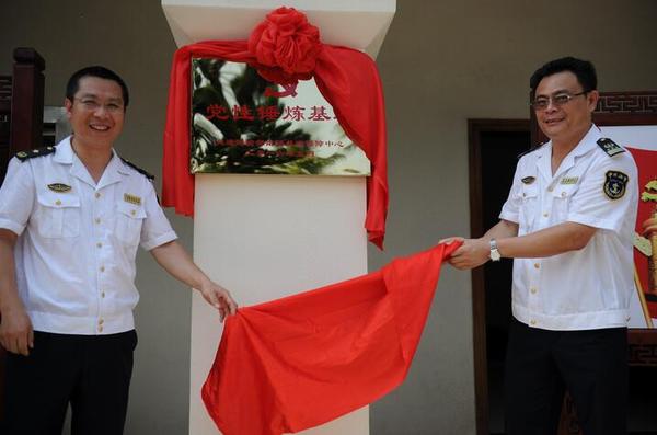 海南本岛首个党性锤炼基地在临高灯塔挂牌(图