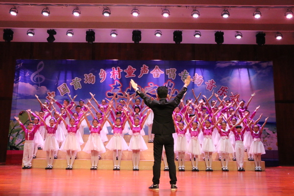 乡村童声合唱音乐会海口举行 天籁之音唱响童年