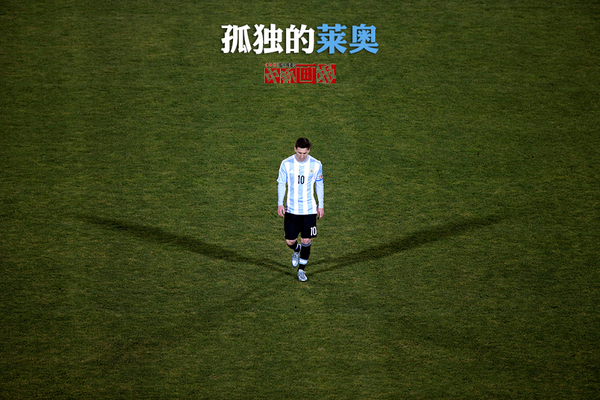 梅西哭着退出国家队 29岁的你真输不起了吗?(