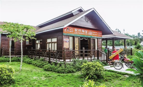 农村淘宝服务站遍地开花 白沙农民家里做买卖