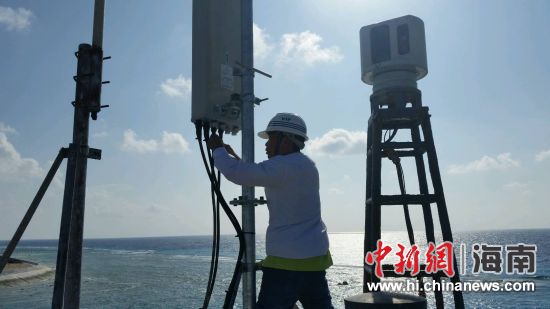 中国电信4G网覆盖南沙7岛礁 助力三沙发展建设