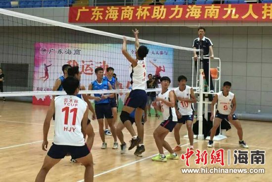 2016 广东海商杯 海南九人制排球精英赛三亚开