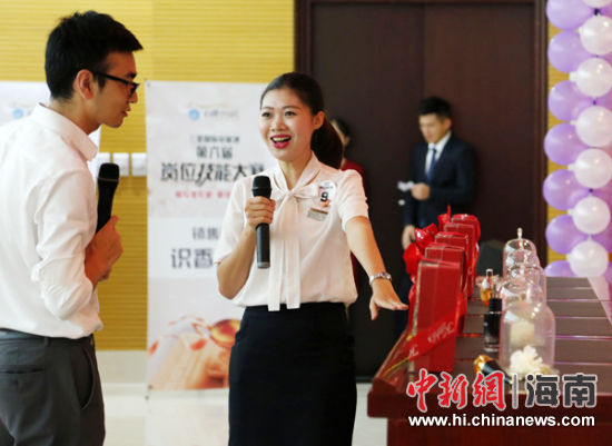 三亚国际免税城举办技能大赛 着力提升服务水