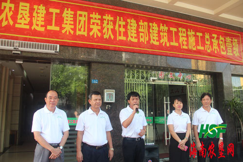 海垦建工集团获国家建筑工程施工总包一级资质