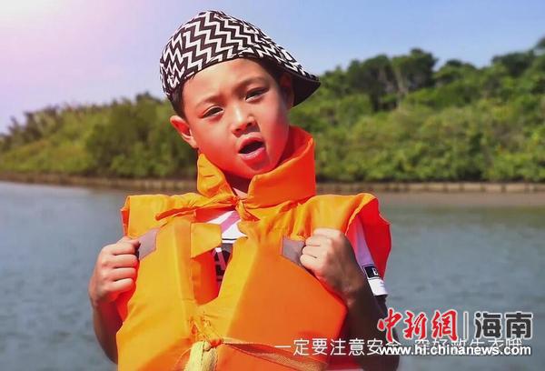 海南首个青少年水上交通安全知识普及公益广告